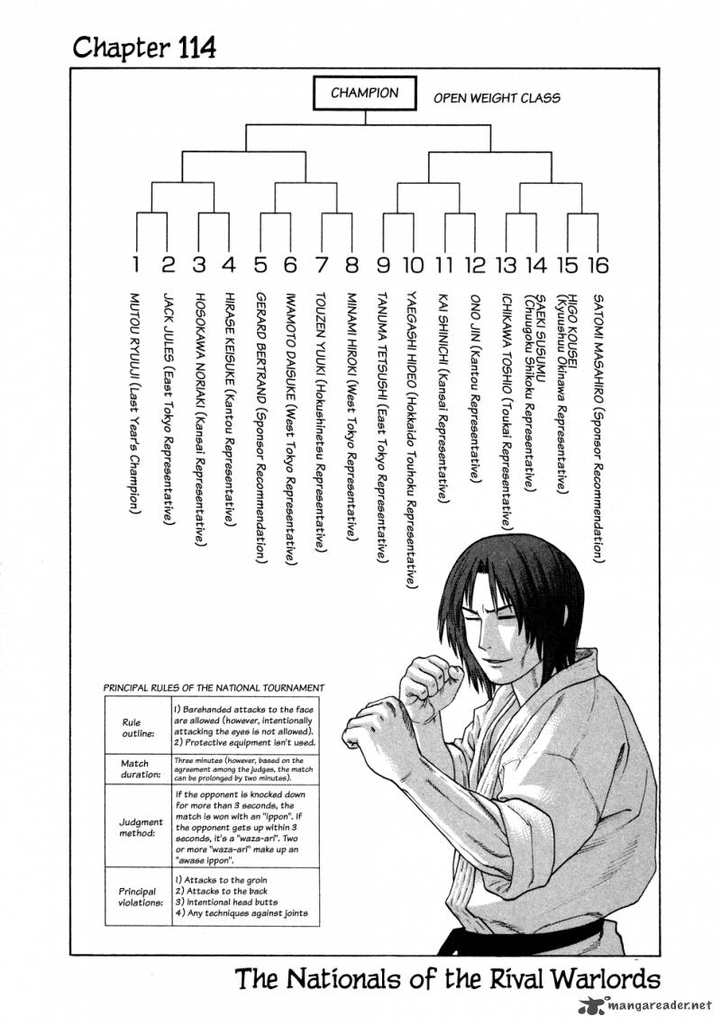 Karate Shoukoushi Kohinata Minoru 114 2