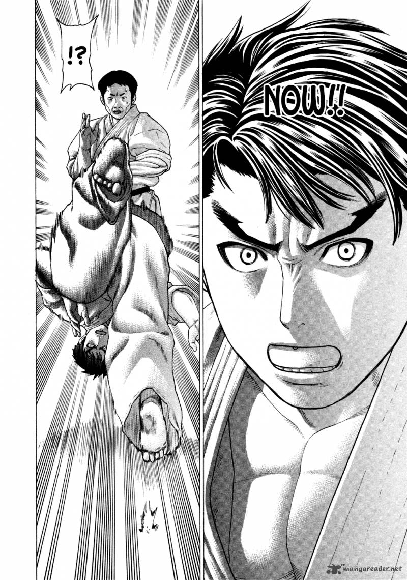 Karate Shoukoushi Kohinata Minoru 114 3