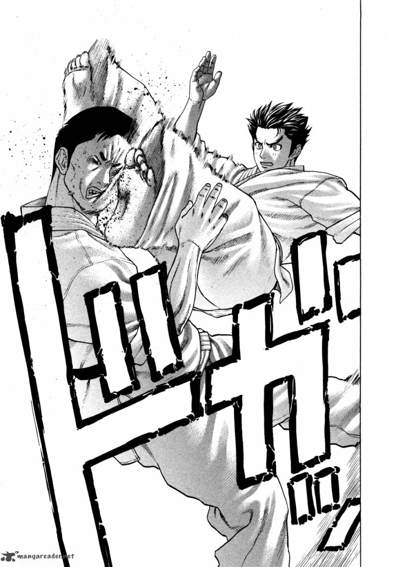 Karate Shoukoushi Kohinata Minoru 114 4