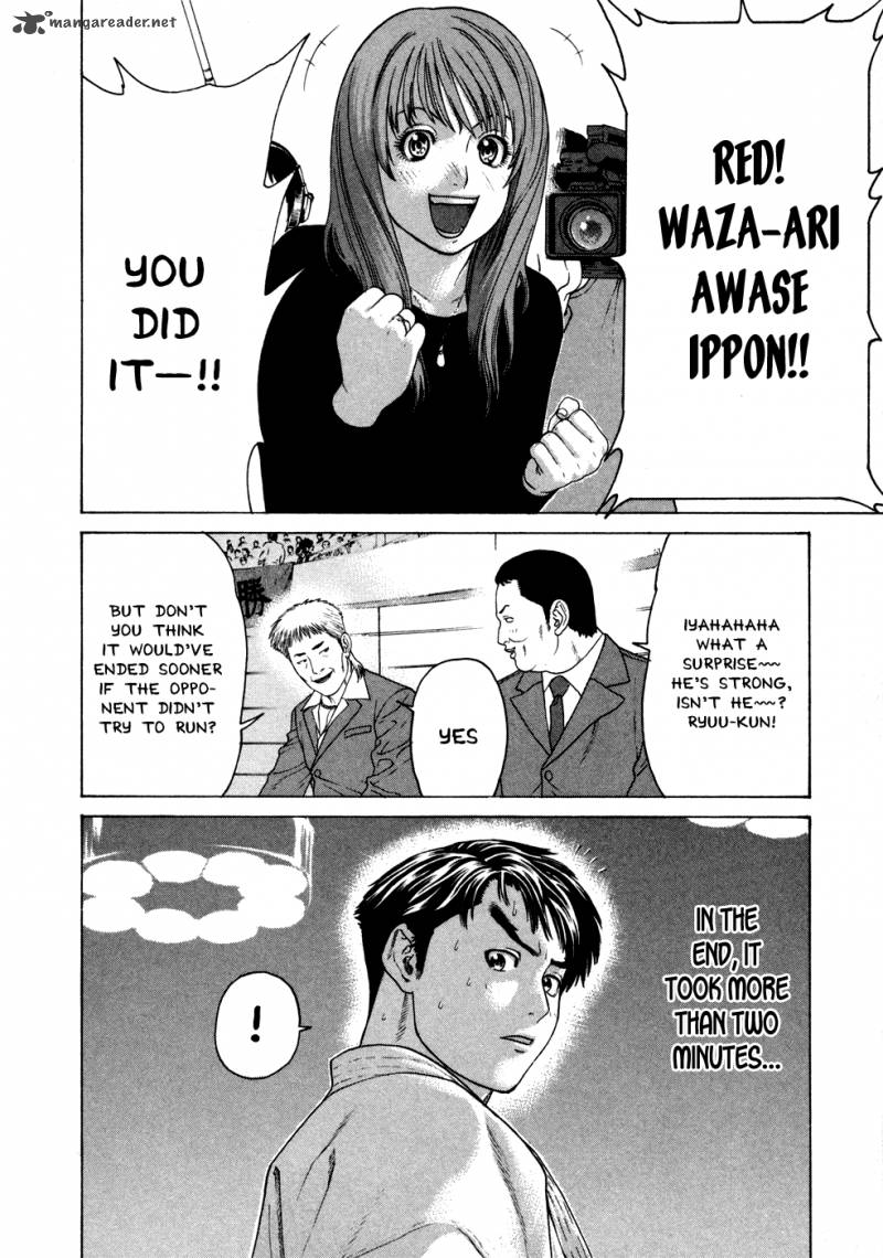 Karate Shoukoushi Kohinata Minoru 114 5