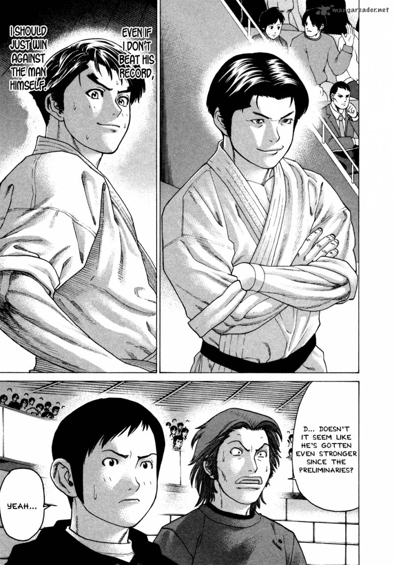 Karate Shoukoushi Kohinata Minoru 114 6