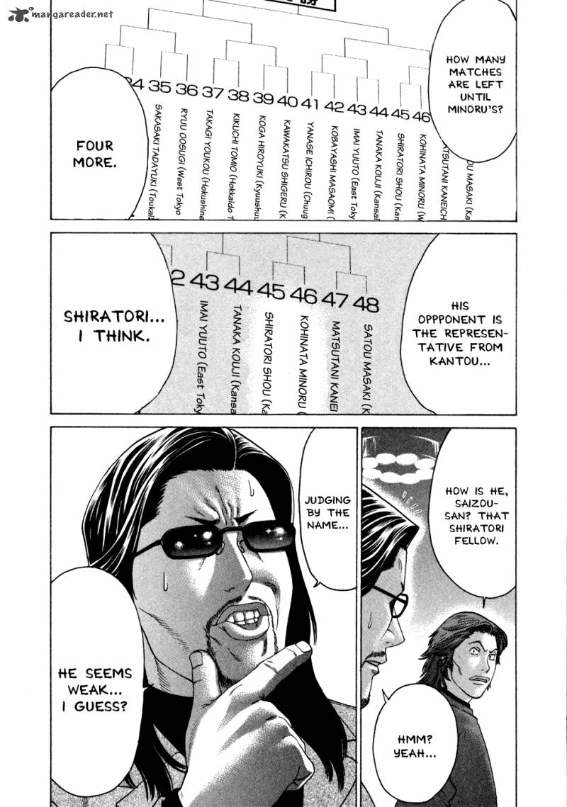Karate Shoukoushi Kohinata Minoru 114 7