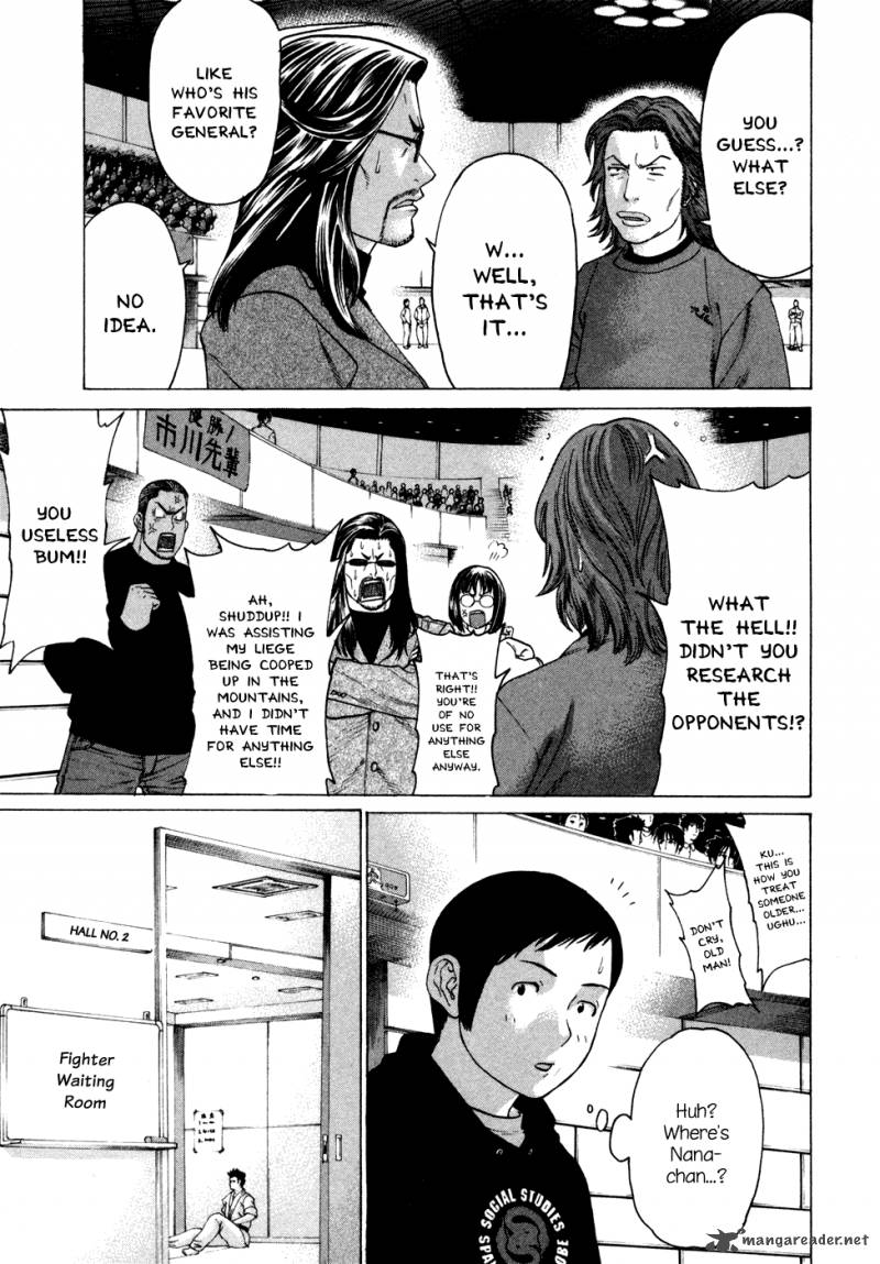 Karate Shoukoushi Kohinata Minoru 114 8