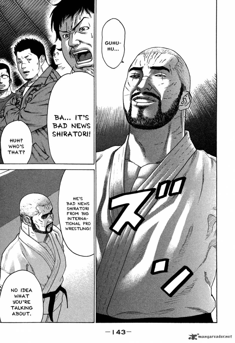 Karate Shoukoushi Kohinata Minoru 115 10