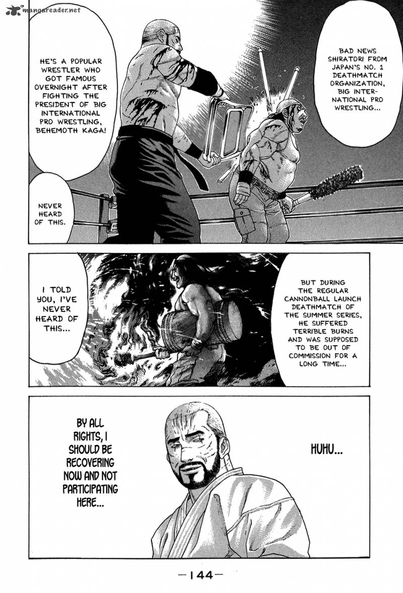 Karate Shoukoushi Kohinata Minoru 115 11