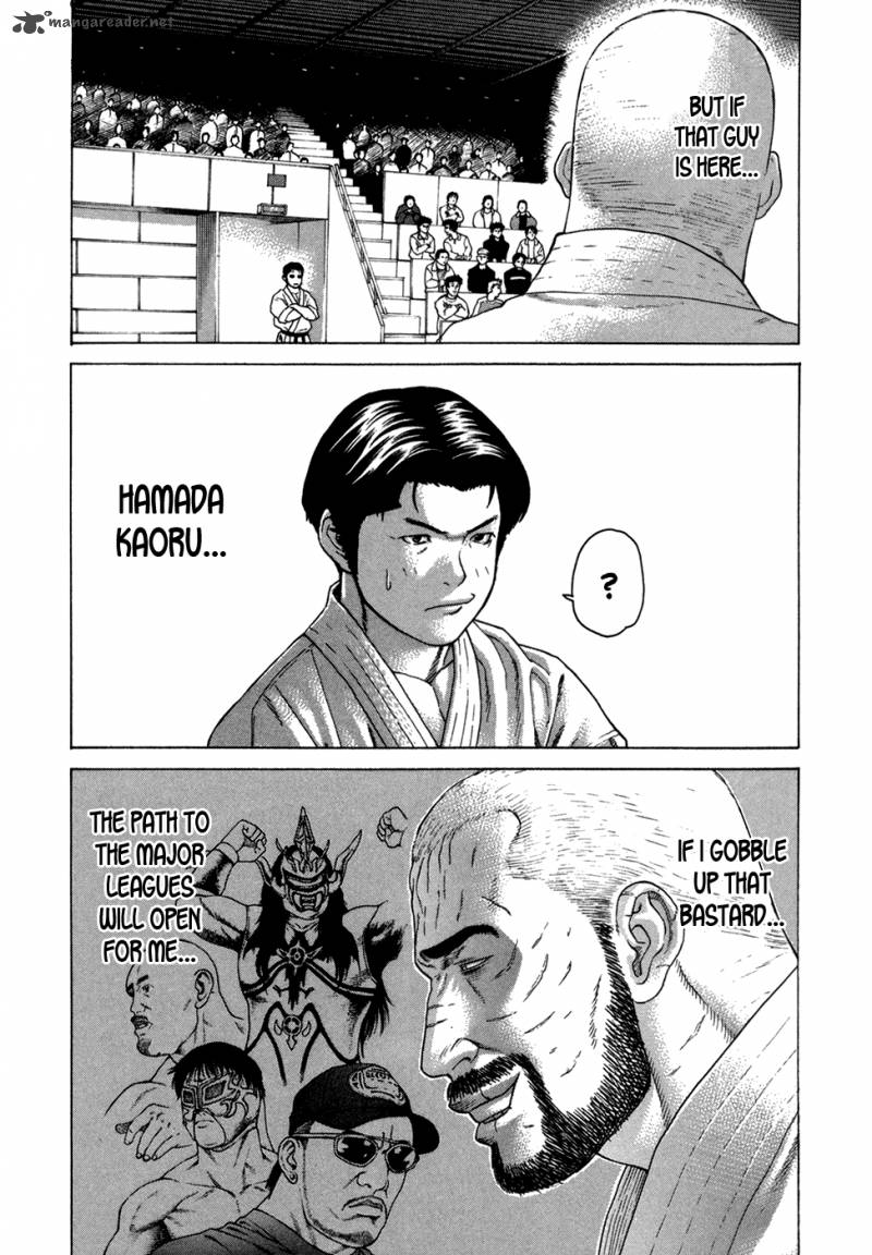 Karate Shoukoushi Kohinata Minoru 115 12