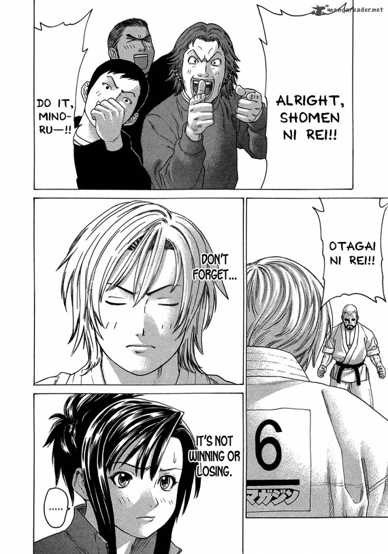 Karate Shoukoushi Kohinata Minoru 115 13