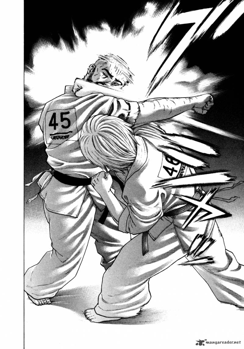 Karate Shoukoushi Kohinata Minoru 115 15