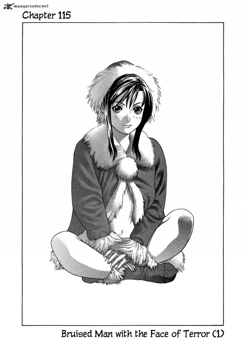 Karate Shoukoushi Kohinata Minoru 115 2