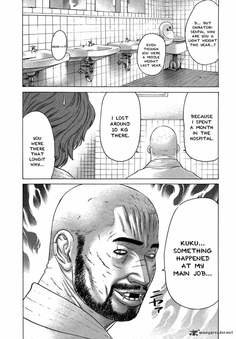 Karate Shoukoushi Kohinata Minoru 115 4