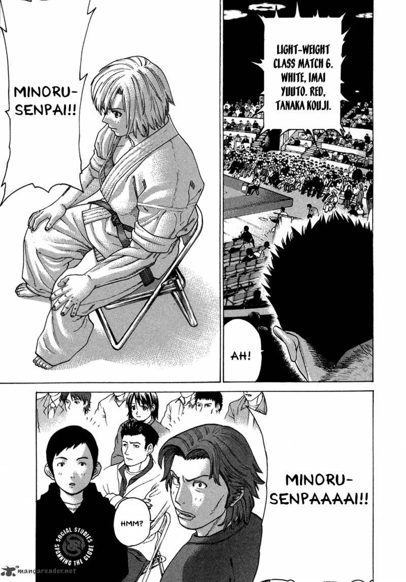 Karate Shoukoushi Kohinata Minoru 115 6