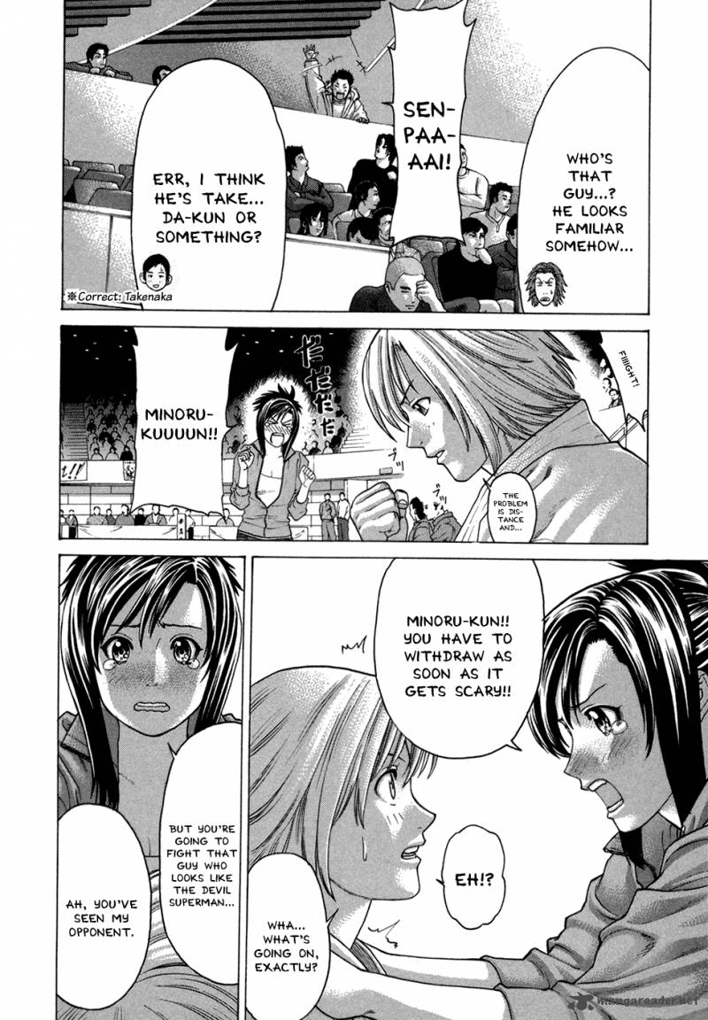 Karate Shoukoushi Kohinata Minoru 115 7