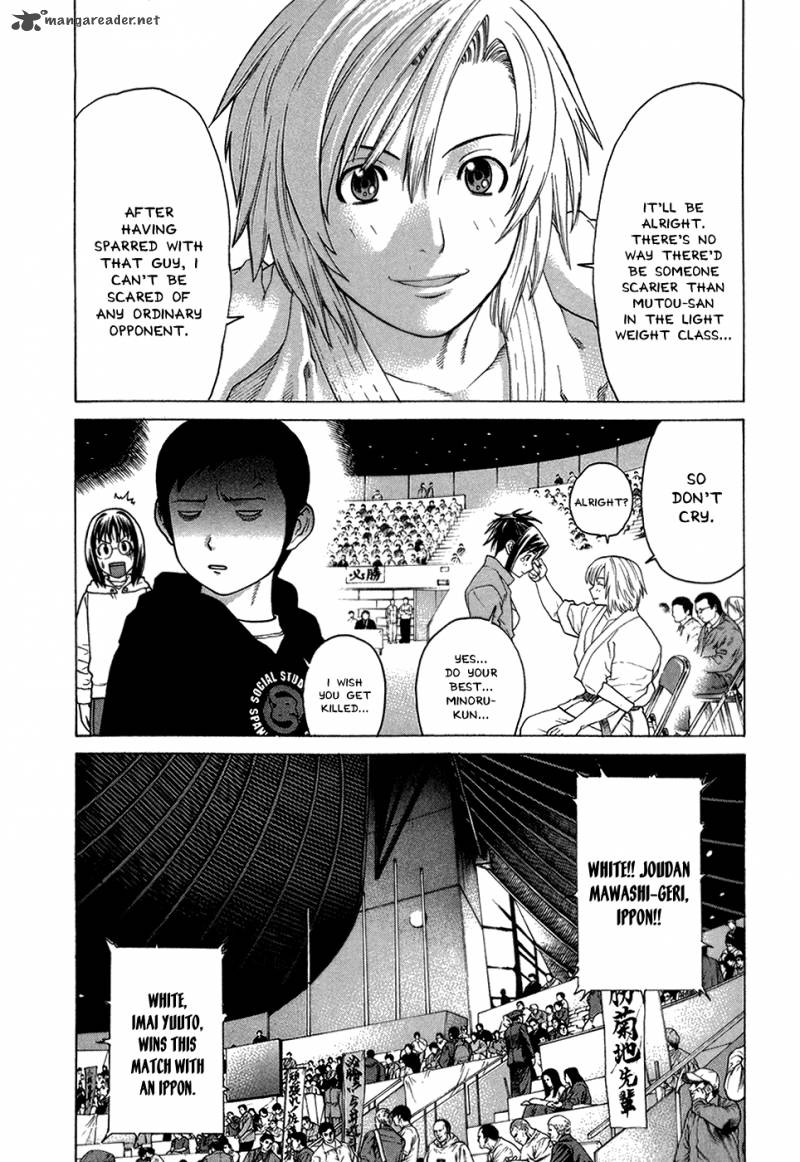 Karate Shoukoushi Kohinata Minoru 115 8