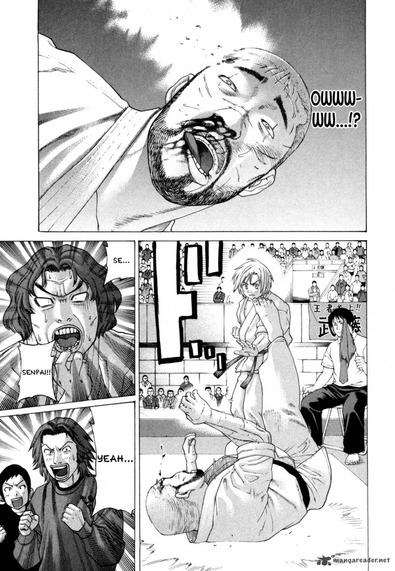 Karate Shoukoushi Kohinata Minoru 116 10