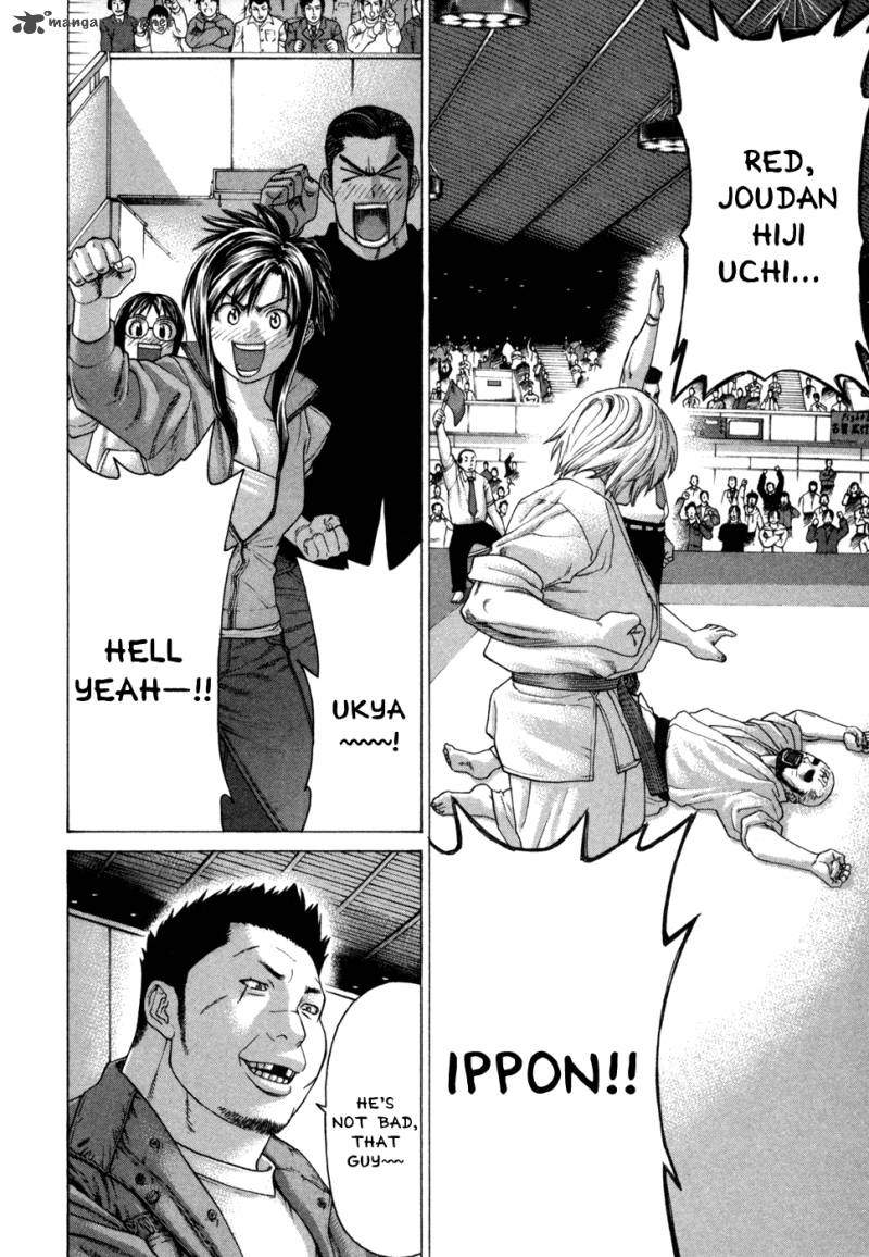 Karate Shoukoushi Kohinata Minoru 116 11