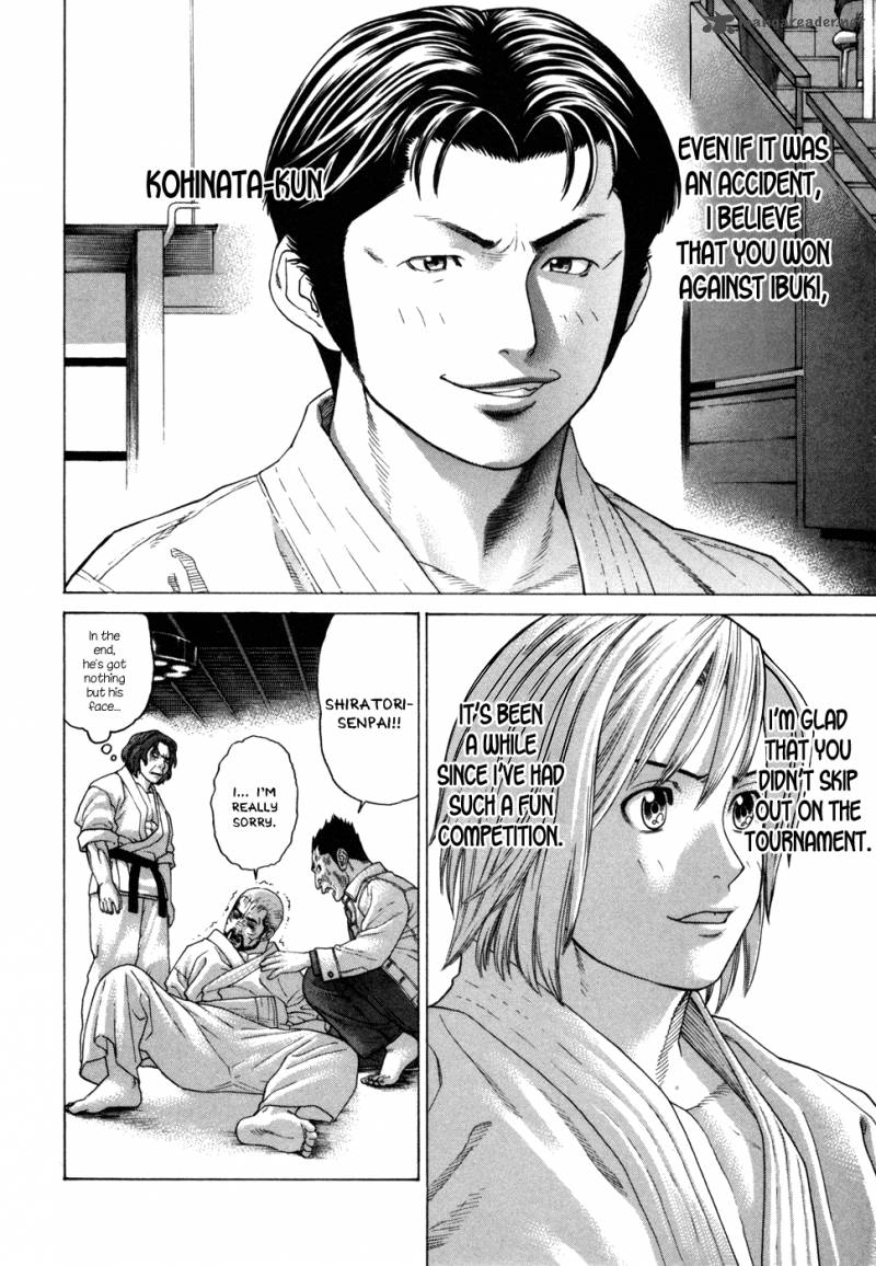 Karate Shoukoushi Kohinata Minoru 116 13