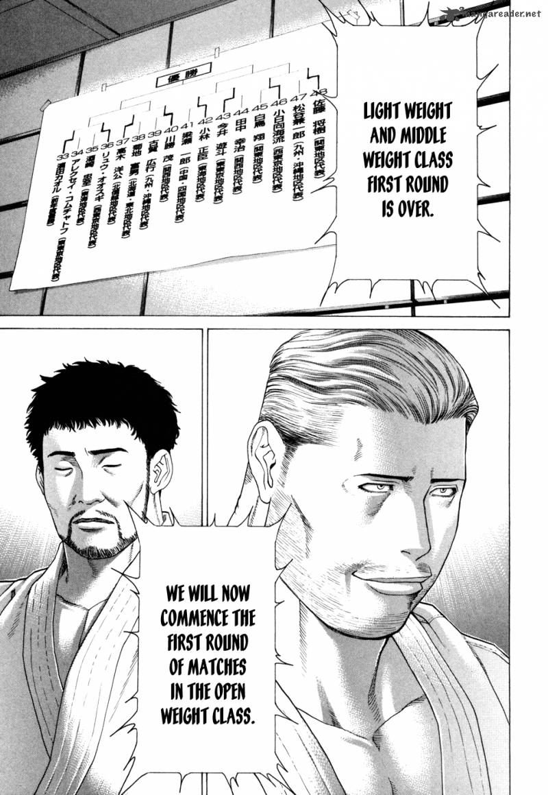 Karate Shoukoushi Kohinata Minoru 116 14