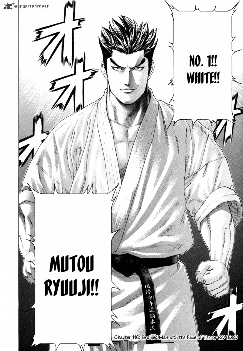 Karate Shoukoushi Kohinata Minoru 116 17