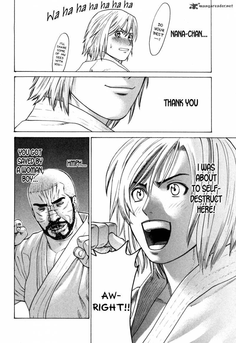 Karate Shoukoushi Kohinata Minoru 116 5