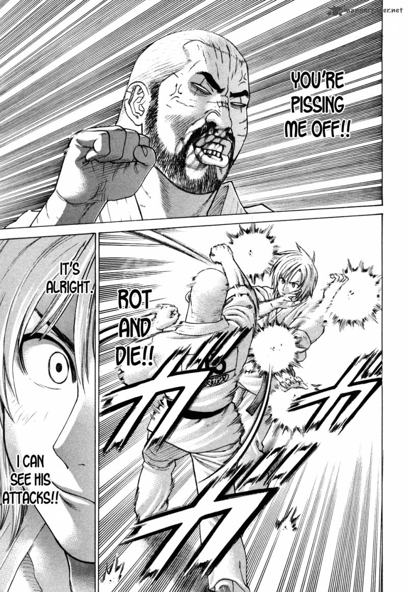 Karate Shoukoushi Kohinata Minoru 116 6
