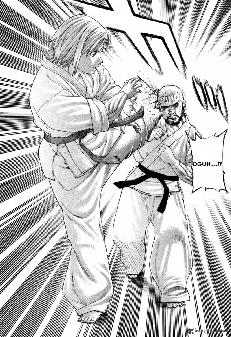 Karate Shoukoushi Kohinata Minoru 116 7