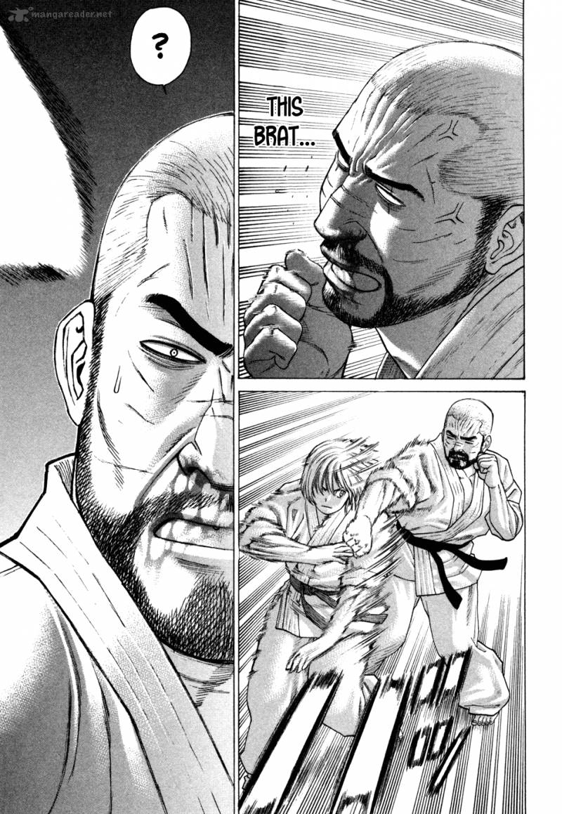 Karate Shoukoushi Kohinata Minoru 116 8