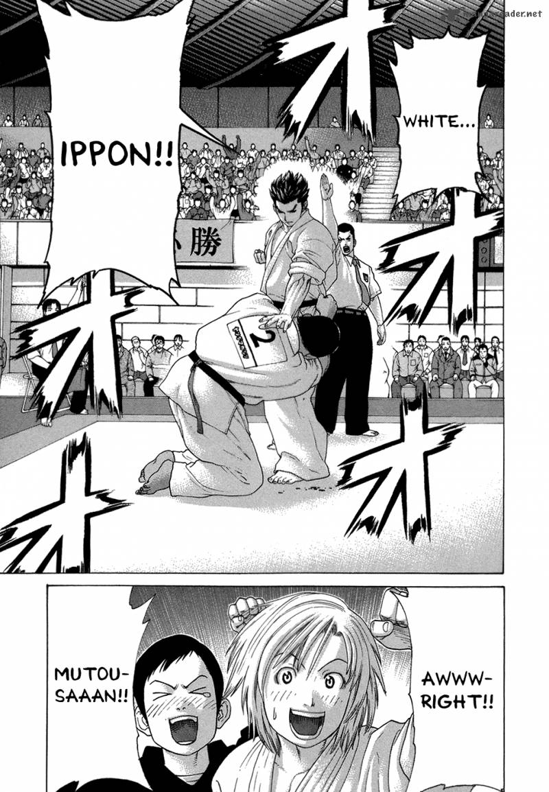 Karate Shoukoushi Kohinata Minoru 118 15