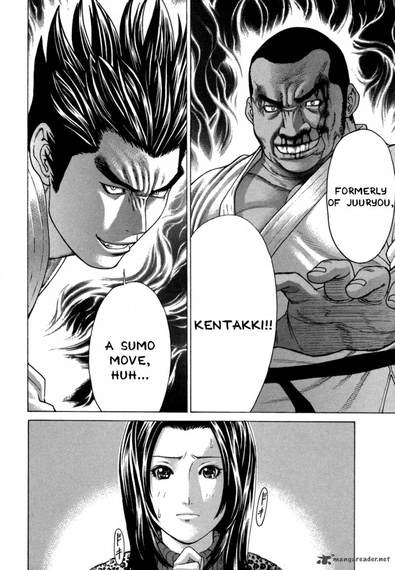 Karate Shoukoushi Kohinata Minoru 118 3