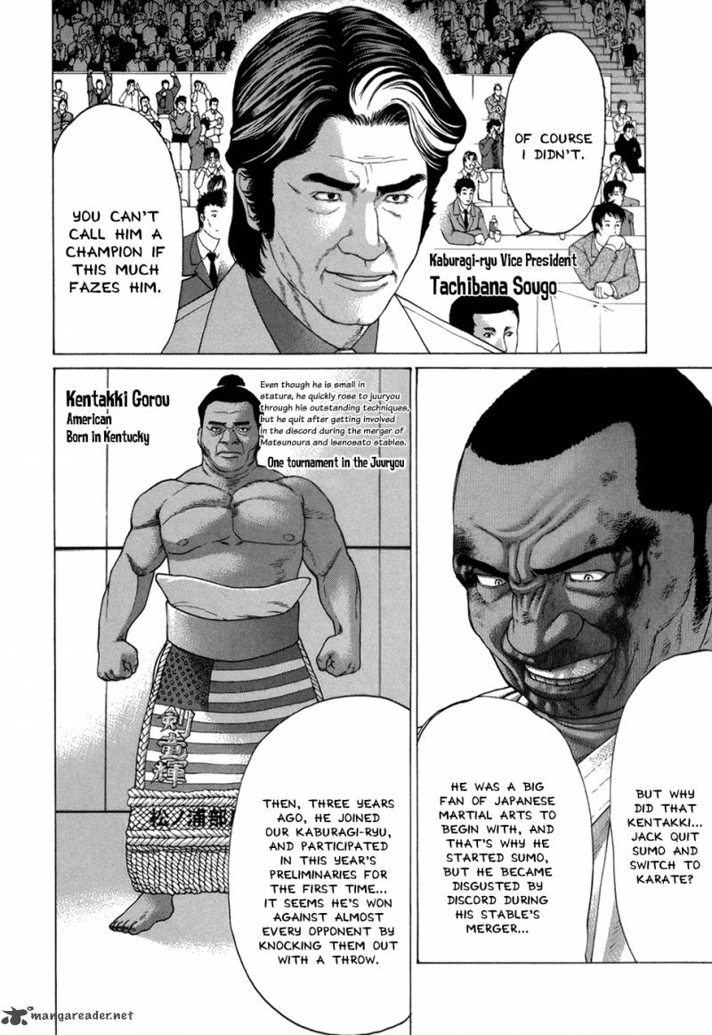 Karate Shoukoushi Kohinata Minoru 118 5