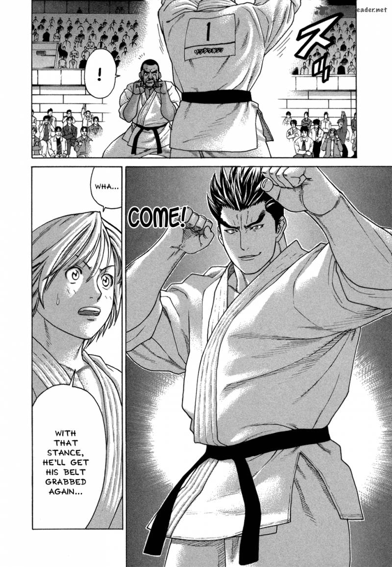 Karate Shoukoushi Kohinata Minoru 118 7