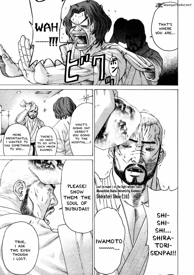 Karate Shoukoushi Kohinata Minoru 119 10