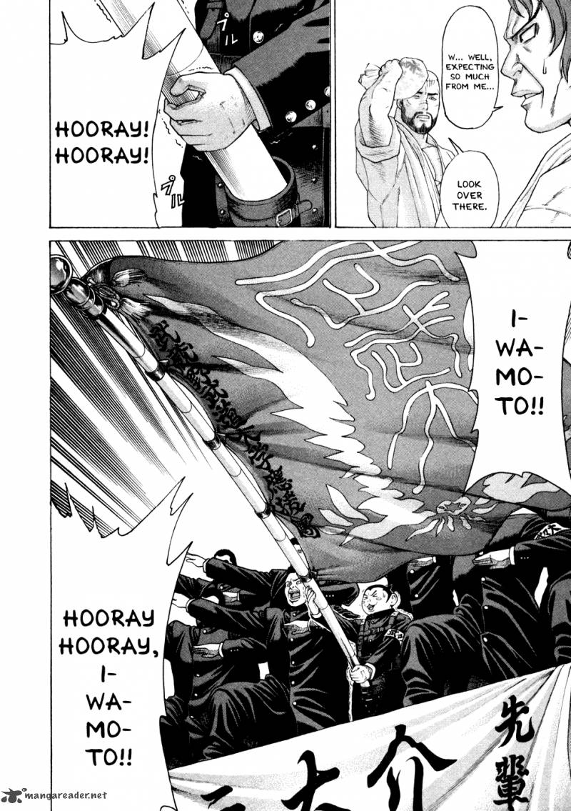 Karate Shoukoushi Kohinata Minoru 119 11