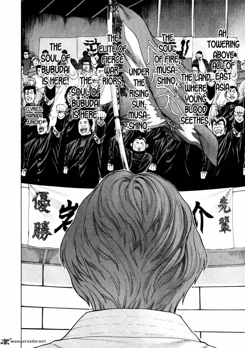 Karate Shoukoushi Kohinata Minoru 119 13