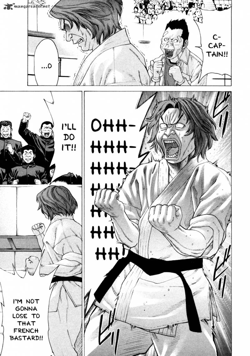 Karate Shoukoushi Kohinata Minoru 119 14