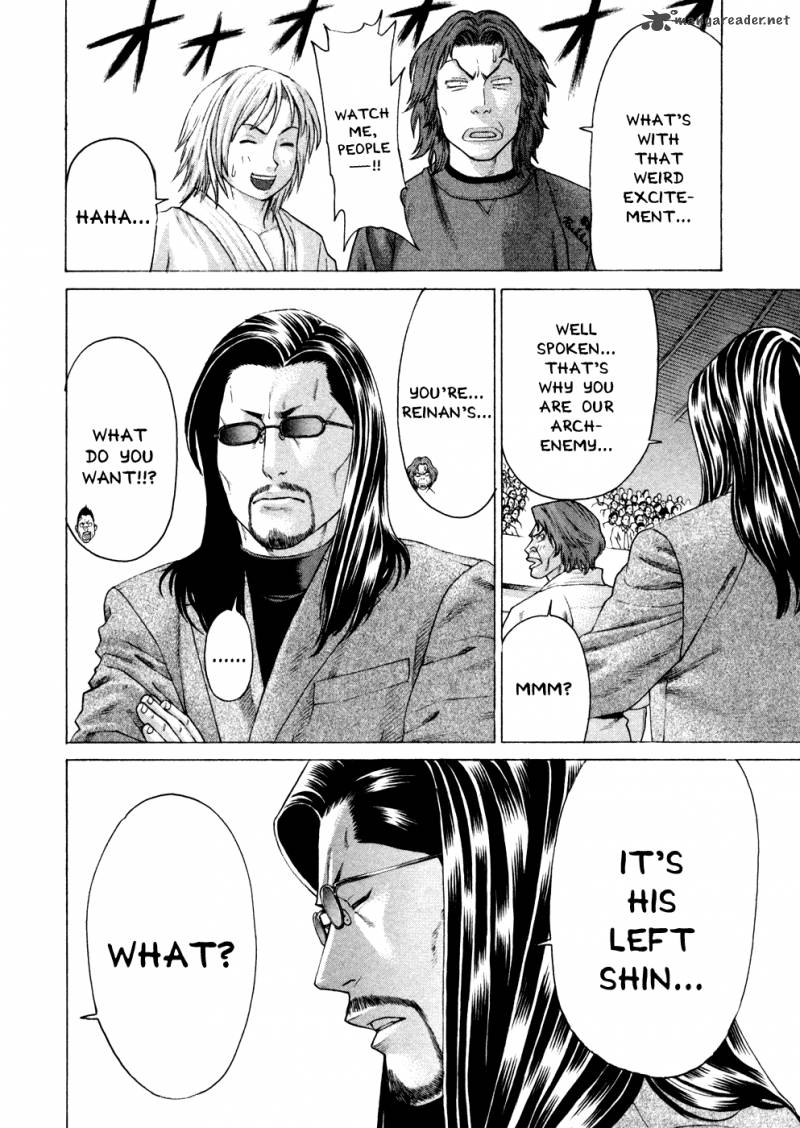 Karate Shoukoushi Kohinata Minoru 119 15