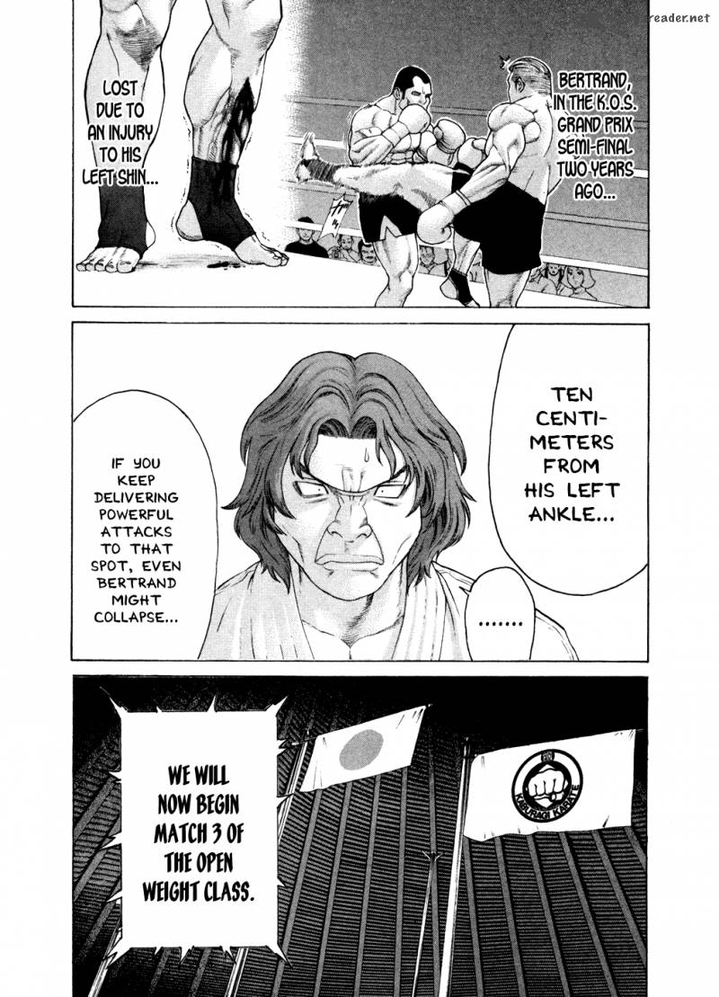 Karate Shoukoushi Kohinata Minoru 119 16