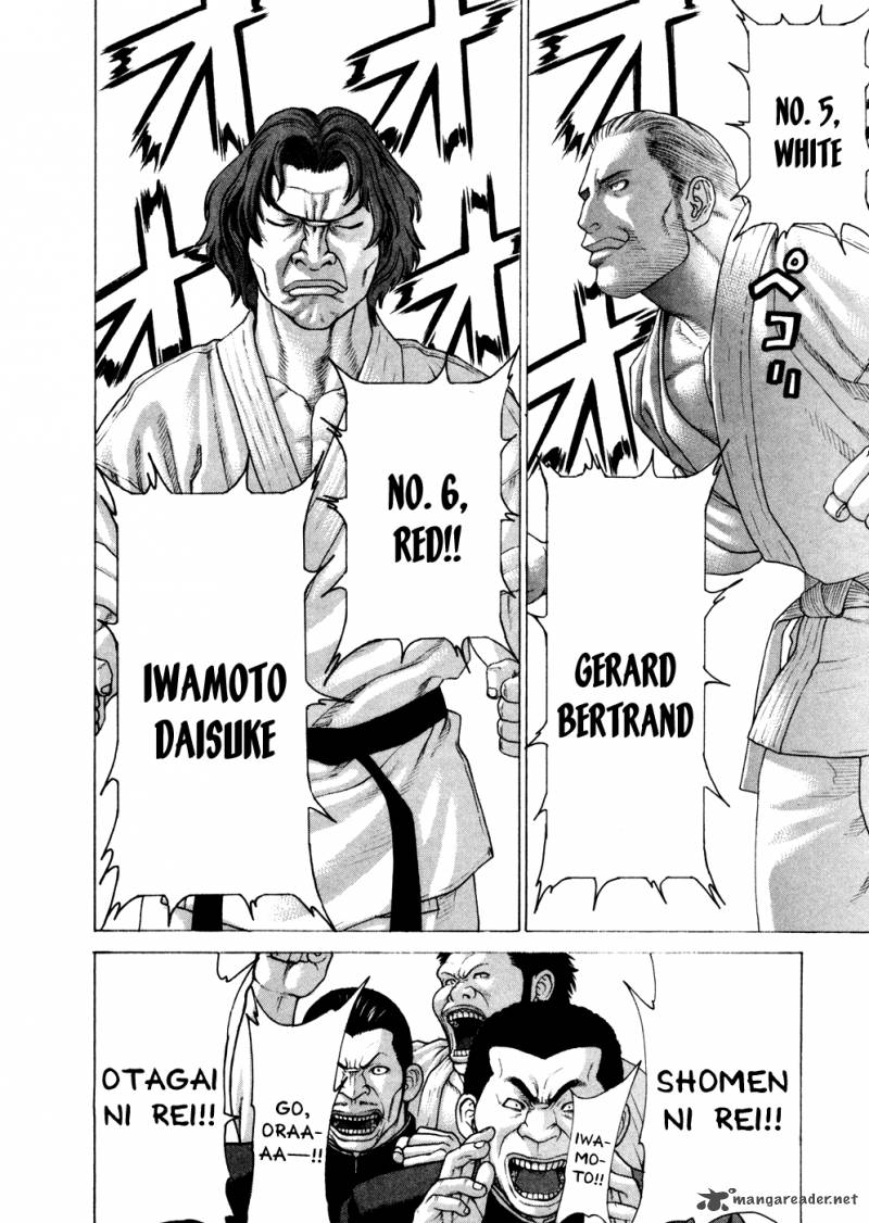 Karate Shoukoushi Kohinata Minoru 119 17