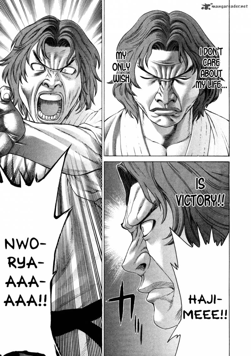 Karate Shoukoushi Kohinata Minoru 119 18