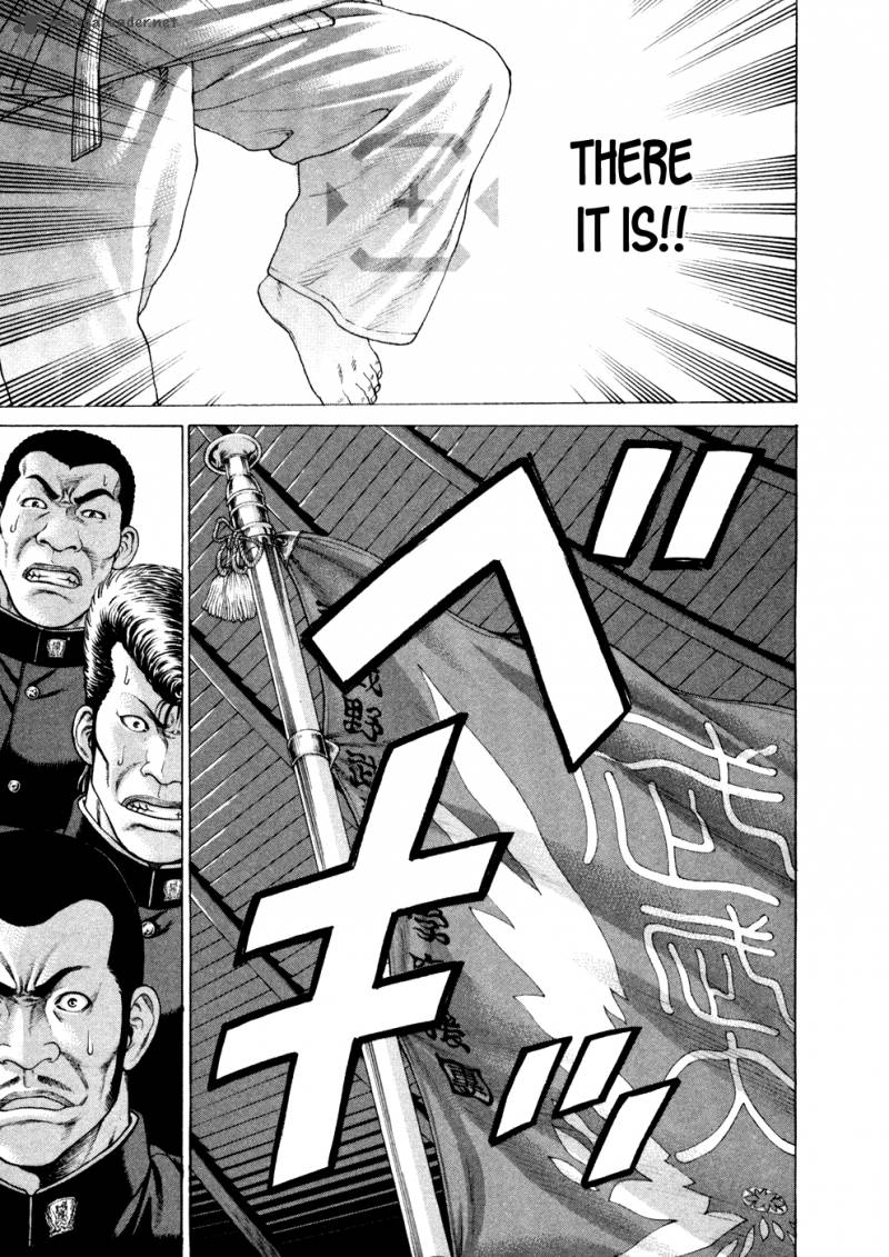 Karate Shoukoushi Kohinata Minoru 119 20