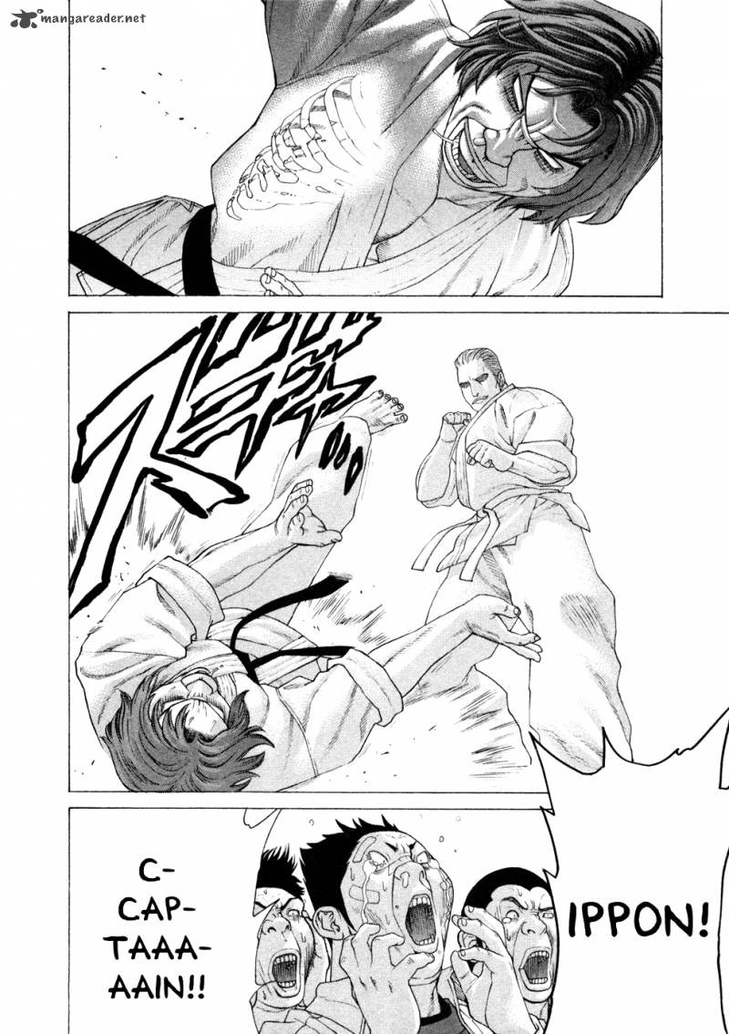 Karate Shoukoushi Kohinata Minoru 119 23