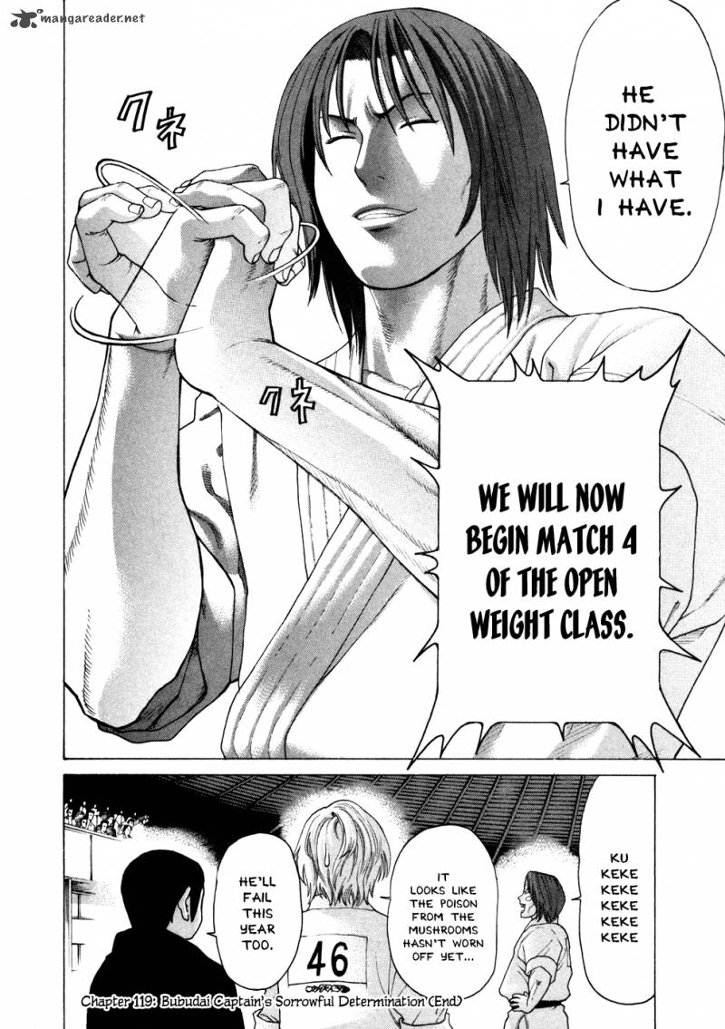 Karate Shoukoushi Kohinata Minoru 119 25