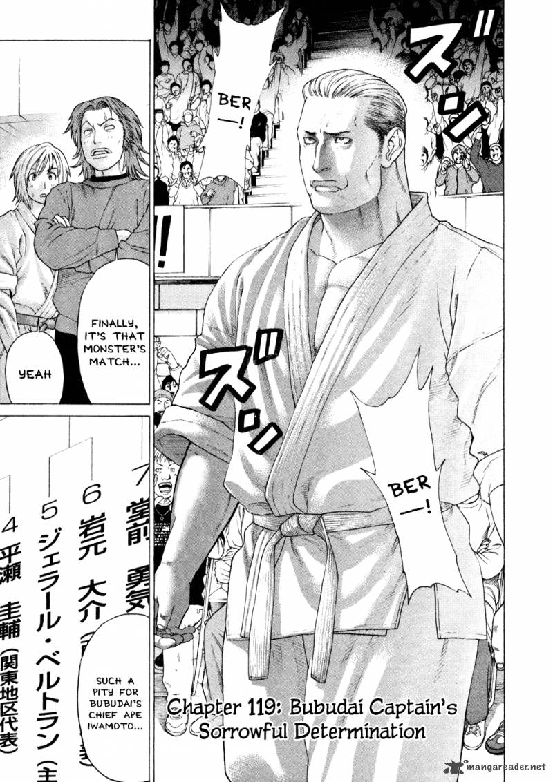 Karate Shoukoushi Kohinata Minoru 119 8