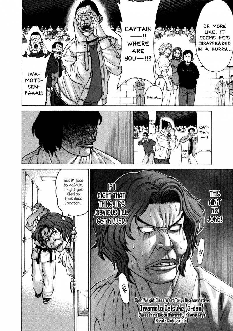 Karate Shoukoushi Kohinata Minoru 119 9
