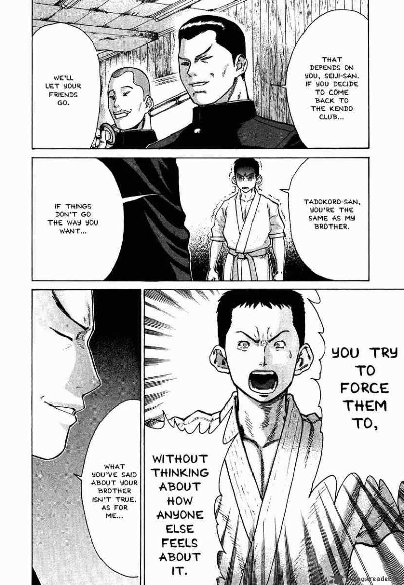 Karate Shoukoushi Kohinata Minoru 12 10