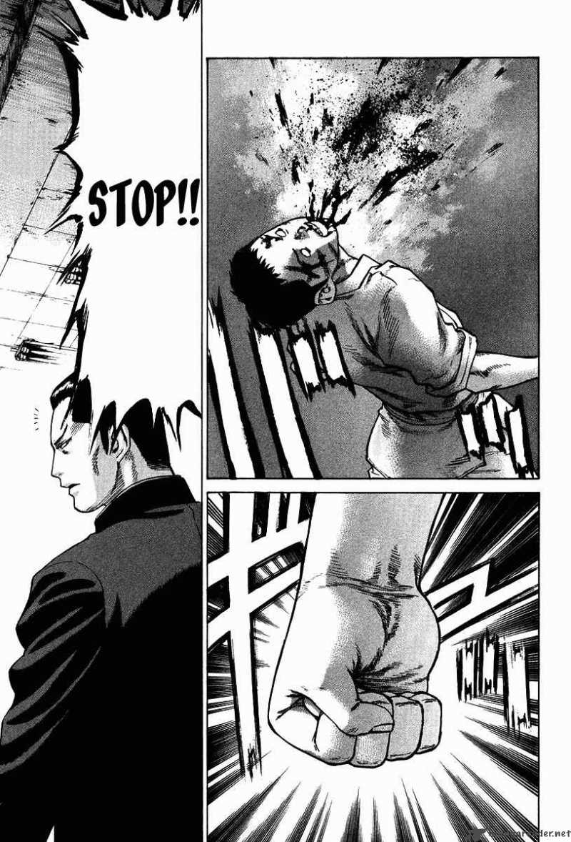Karate Shoukoushi Kohinata Minoru 12 17