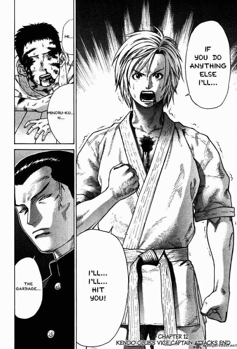 Karate Shoukoushi Kohinata Minoru 12 18