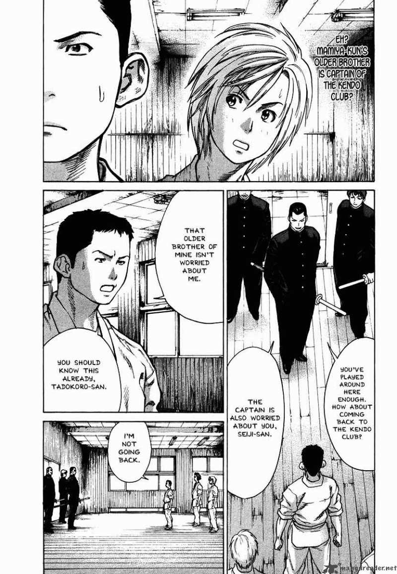 Karate Shoukoushi Kohinata Minoru 12 3