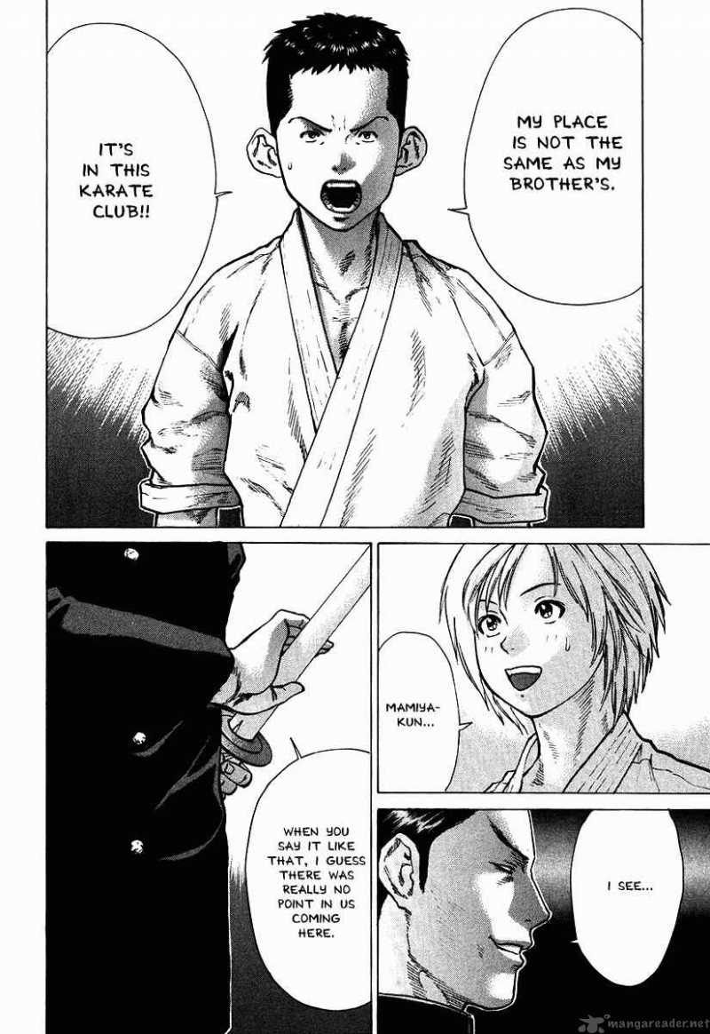 Karate Shoukoushi Kohinata Minoru 12 4