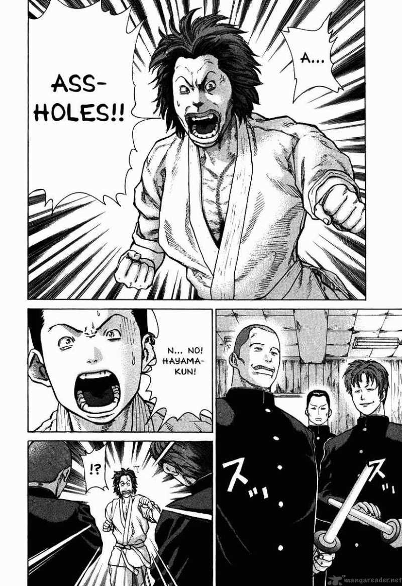 Karate Shoukoushi Kohinata Minoru 12 8