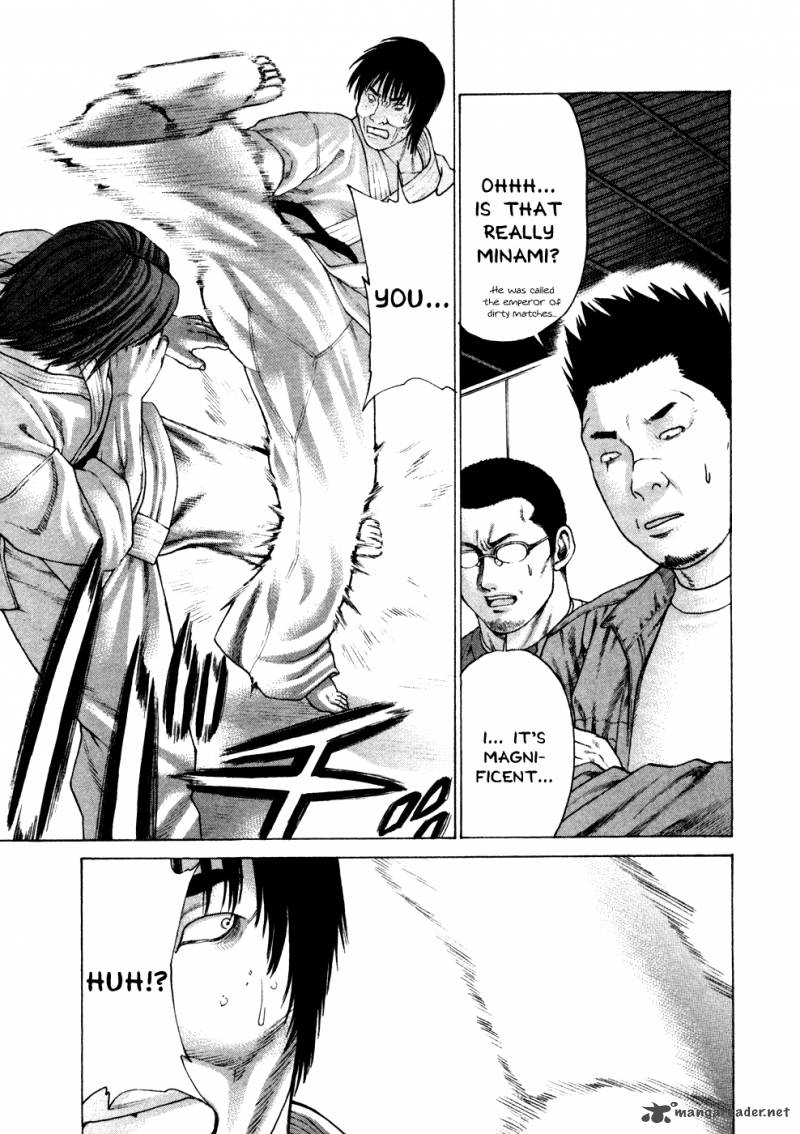 Karate Shoukoushi Kohinata Minoru 120 12